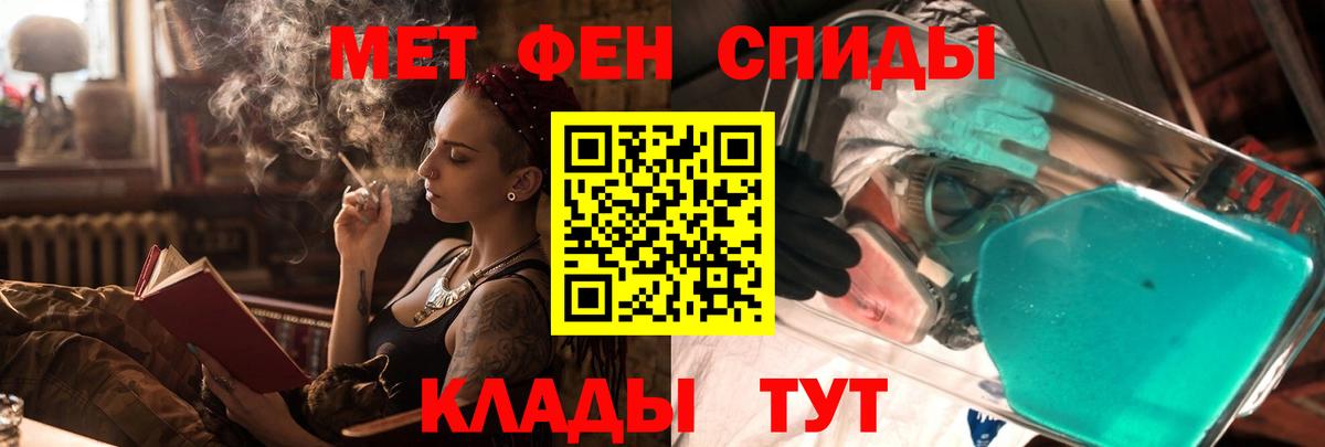 Amphetamine Розовый  Вход с VPN  Приморско-Ахтарск 