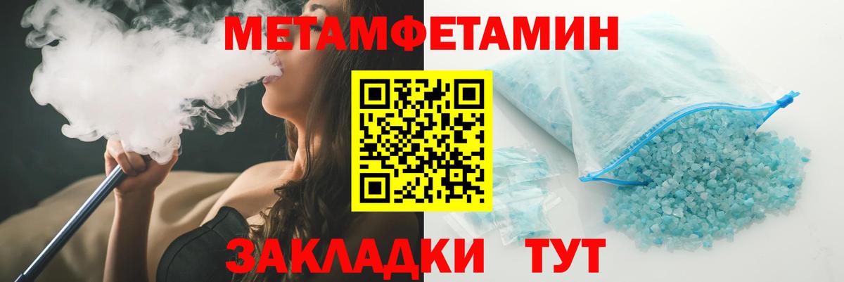 Амфетамин VHQ Приморско-Ахтарск