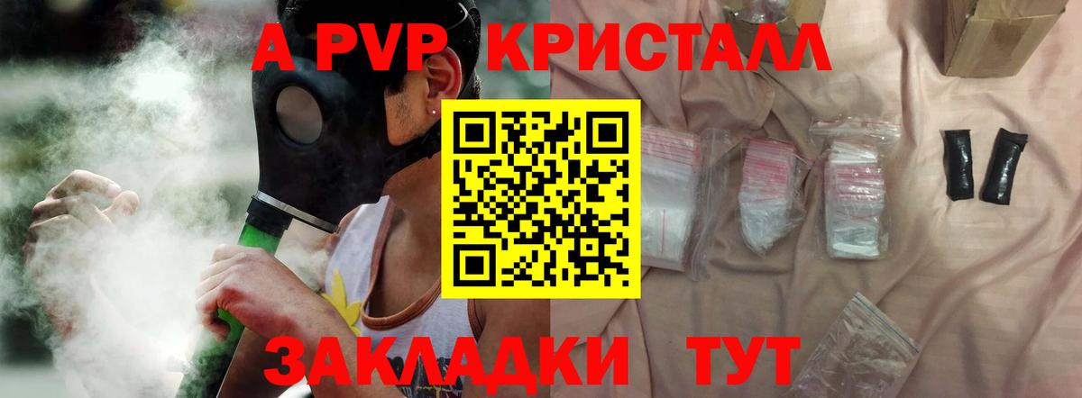 Альфа ПВП Приморско-Ахтарск