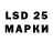 Конопля LSD WEED Carl2 Carl