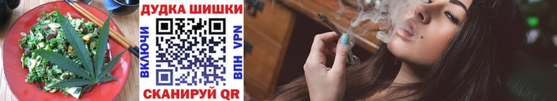 Canna-Cookies конопля Приморско-Ахтарск
