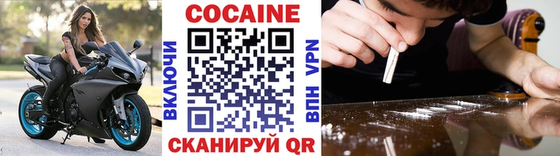 Cocaine FishScale  продажа наркотиков  Приморско-Ахтарск 