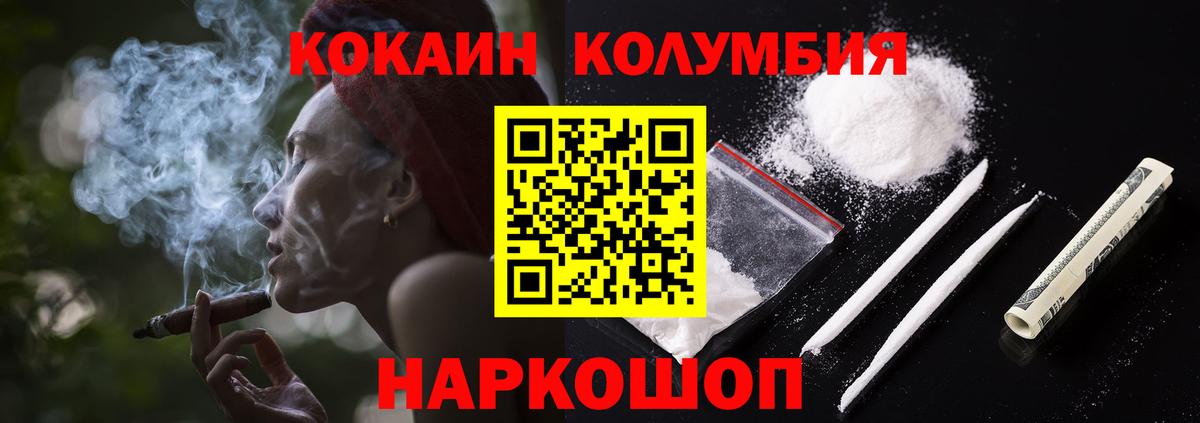 КОКАИН FishScale  COCAIN Fish Scale  COCAIN  Приморско-Ахтарск 