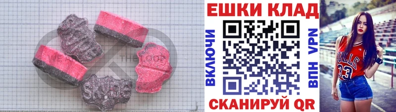 MEGA сайт  Приморско-Ахтарск  ЭКСТАЗИ mix 