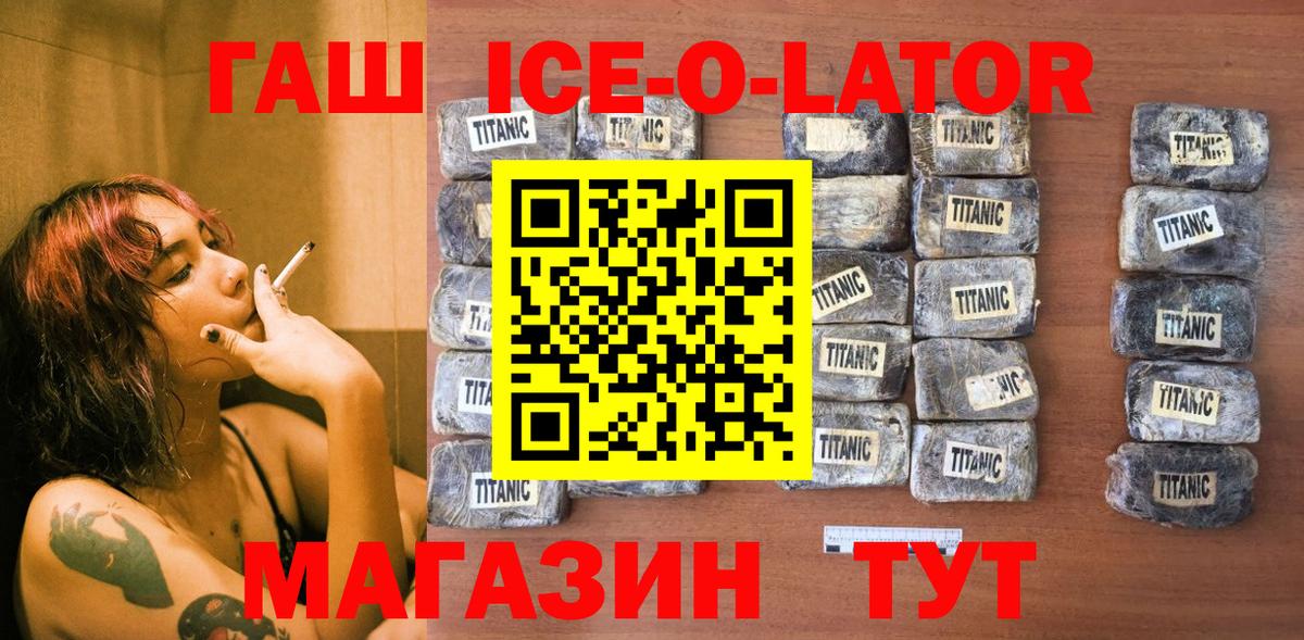 Гашиш индика сатива Приморско-Ахтарск