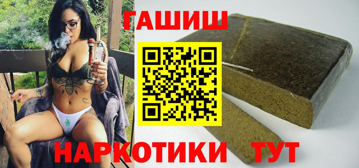 Приморско-Ахтарск  где купить   Гашиш ice o lator  Вход с VPN  ГАШ убойный 