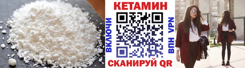 сколько стоит  Приморско-Ахтарск  OMG ссылки  КЕТАМИН VHQ 