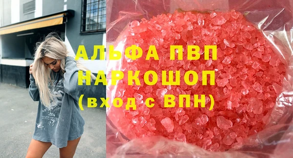 кокаин премиум Болотное