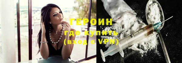 шишки Болохово