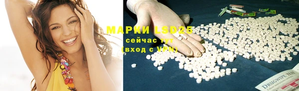 амфетамин Нягань