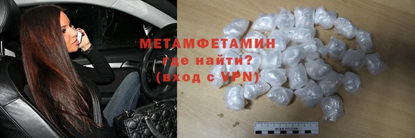 первитин Няндома