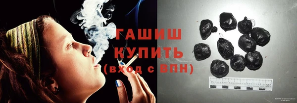 винт Болхов