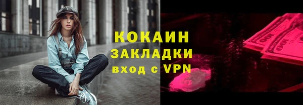 кокаин колумбия Нязепетровск