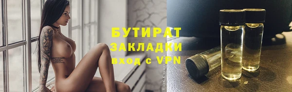 крисы Новокубанск