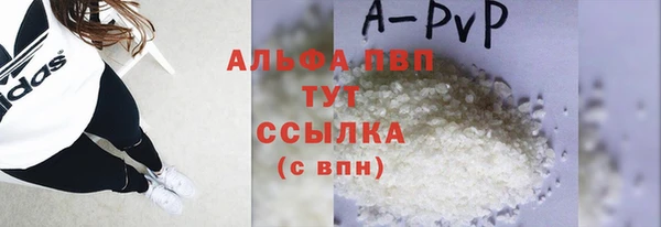 кокаин премиум Болотное