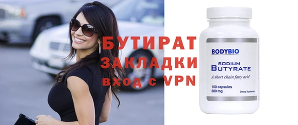 бошки Новодвинск