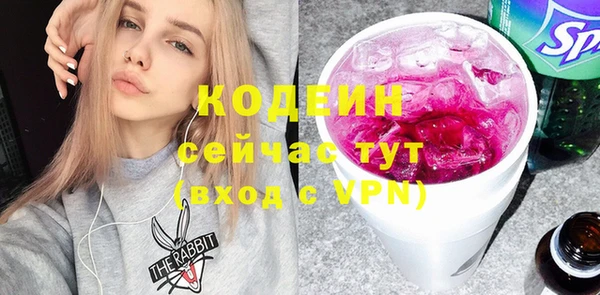 кокаин колумбия Нязепетровск
