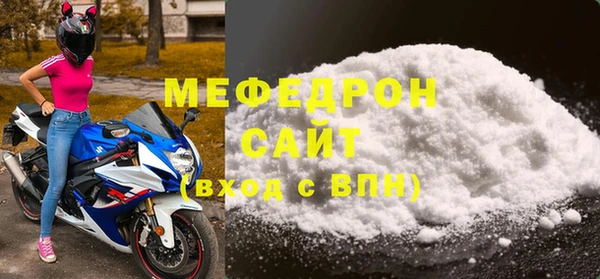 первитин Няндома