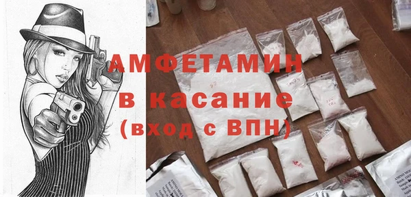 первитин Няндома