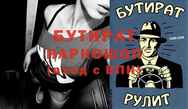кокаин премиум Болотное