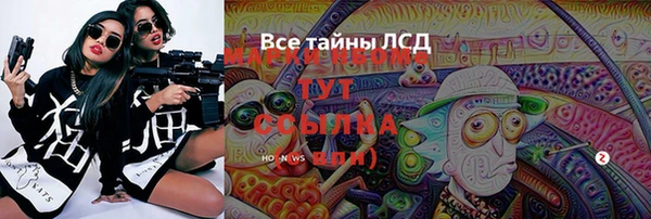 кокаин колумбия Нязепетровск