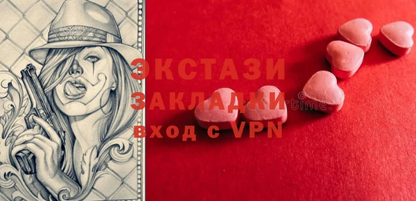 винт Болхов