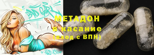шишки Болохово