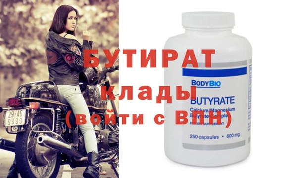шишки Болохово