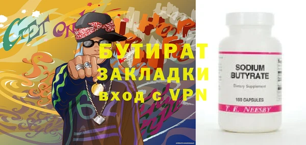 стаф Осинники