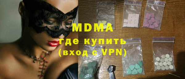 кокаин премиум Болотное