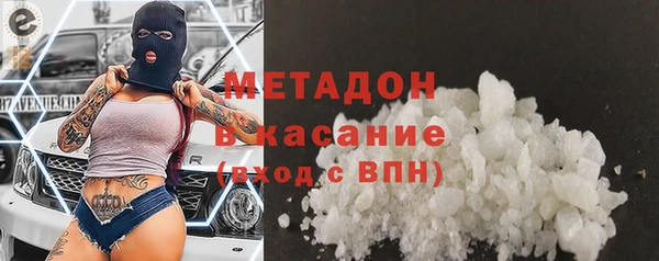 кокаин премиум Болотное