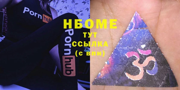амфетамин Нягань