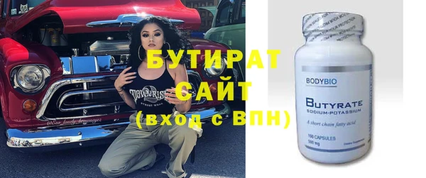 амфетамин Нягань