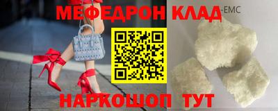 круглые Берёзовский