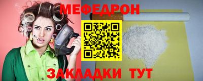 амфетамин Заводоуковск