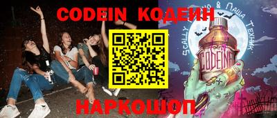 ГАЛЛЮЦИНОГЕННЫЕ ГРИБЫ Бийск