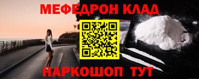 кокаин премиум Жуковский