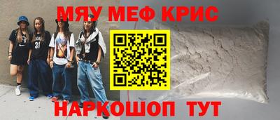 амфетамин Заводоуковск