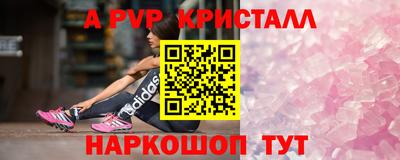 круглые Берёзовский