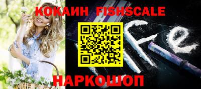 ГАЛЛЮЦИНОГЕННЫЕ ГРИБЫ Бийск