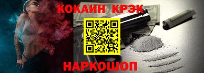 ГАЛЛЮЦИНОГЕННЫЕ ГРИБЫ Бийск