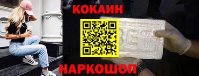 кокс Заволжье