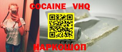 кокс Заволжье