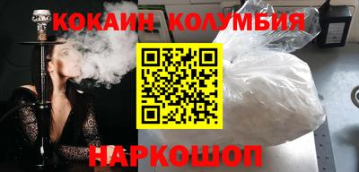 круглые Берёзовский