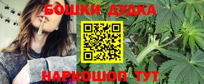кокаин премиум Жуковский