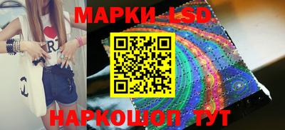 ГАЛЛЮЦИНОГЕННЫЕ ГРИБЫ Бийск