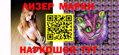 ГАЛЛЮЦИНОГЕННЫЕ ГРИБЫ Бийск