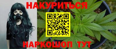 амфетамин Заводоуковск