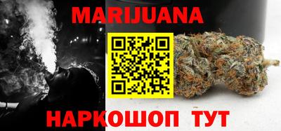 ГАЛЛЮЦИНОГЕННЫЕ ГРИБЫ Бийск