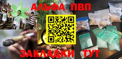 кокаин премиум Жуковский